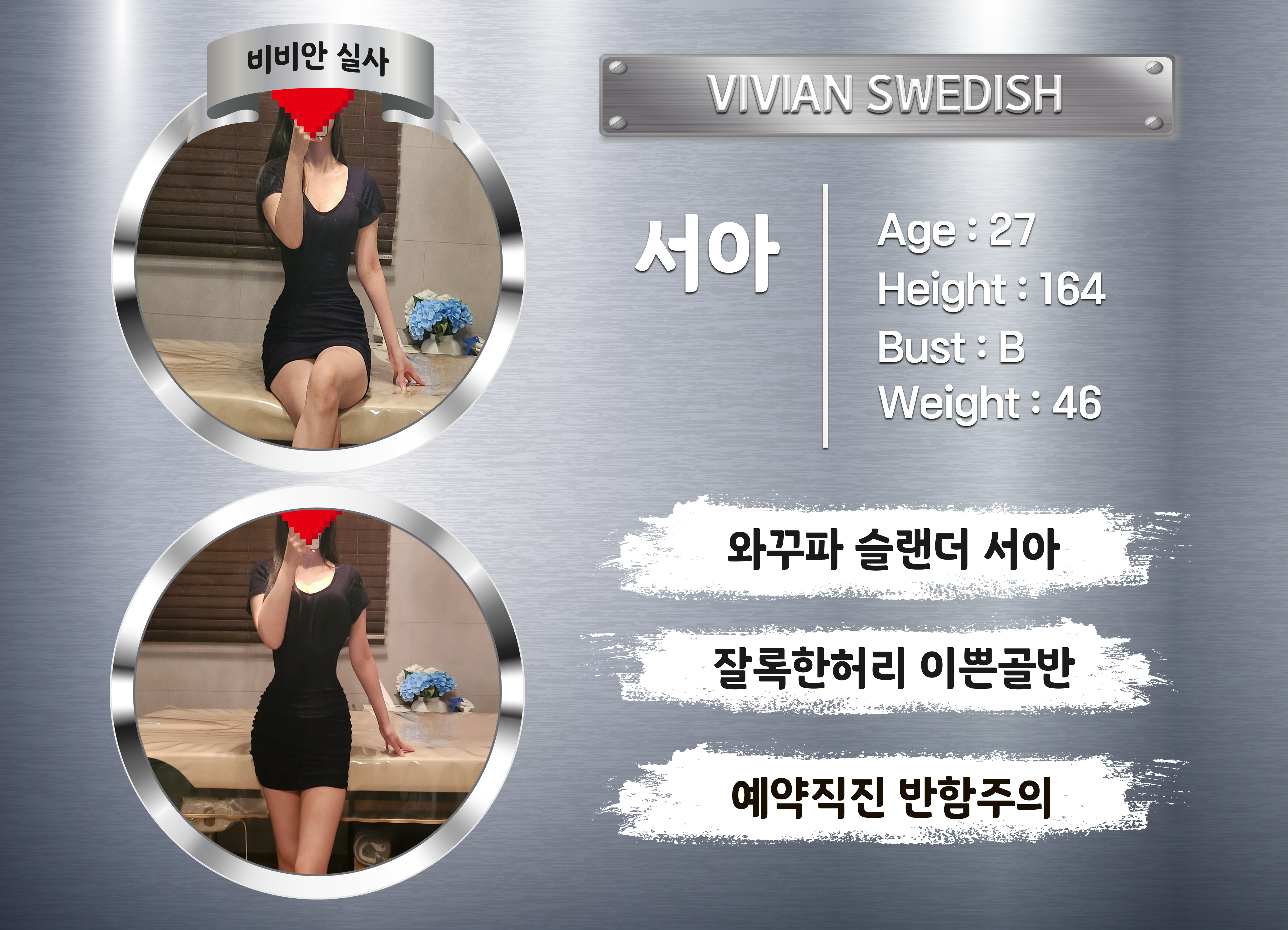 서아.png