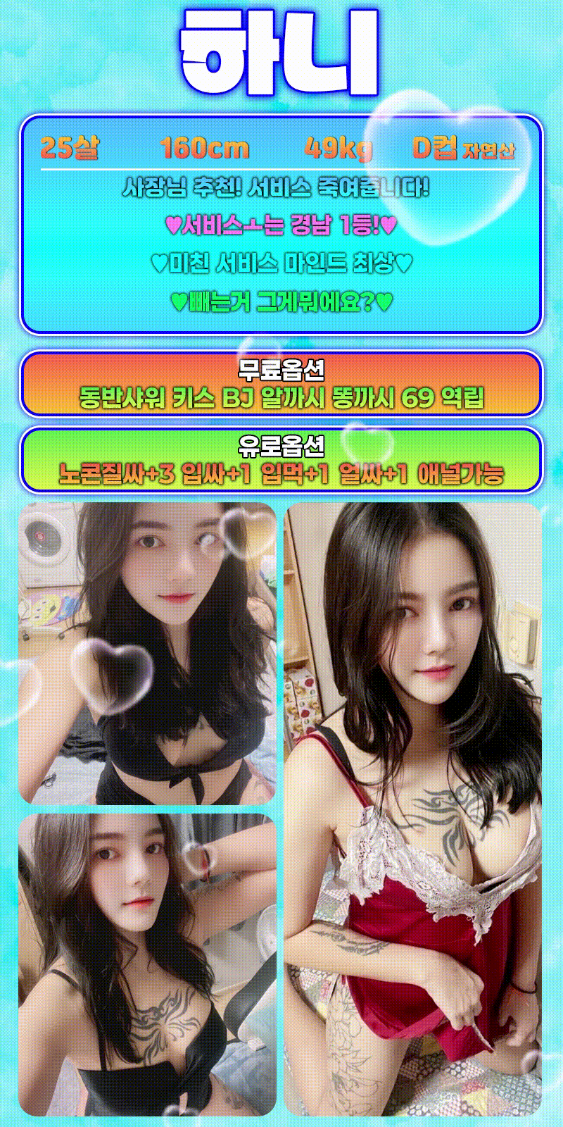 하니.gif