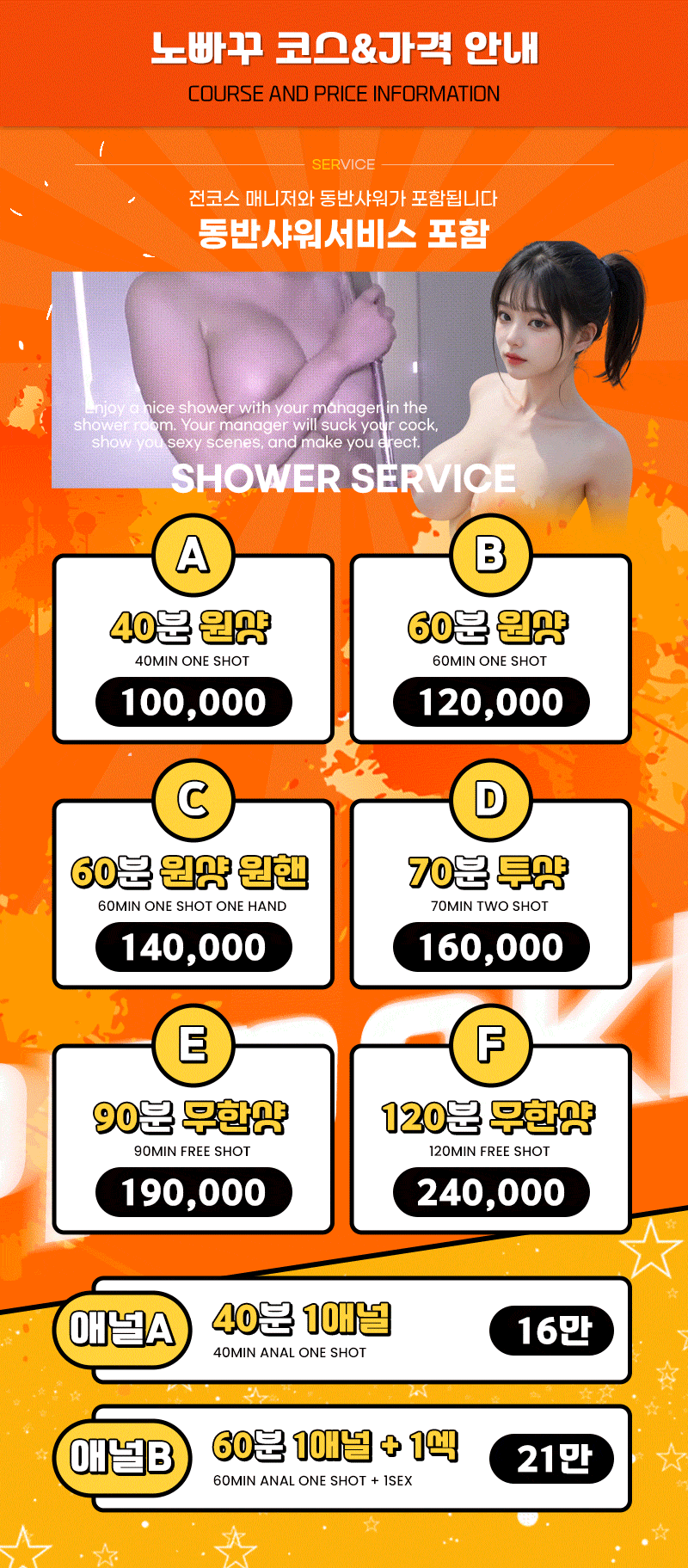 02코스0.gif