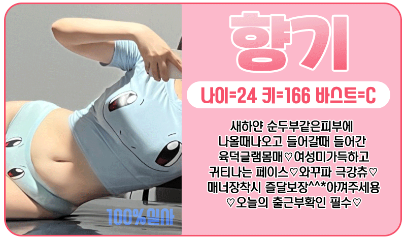 향기.gif