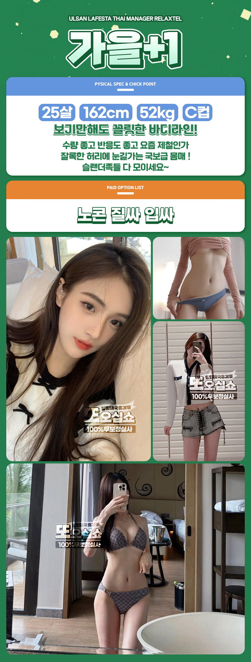 가을.gif