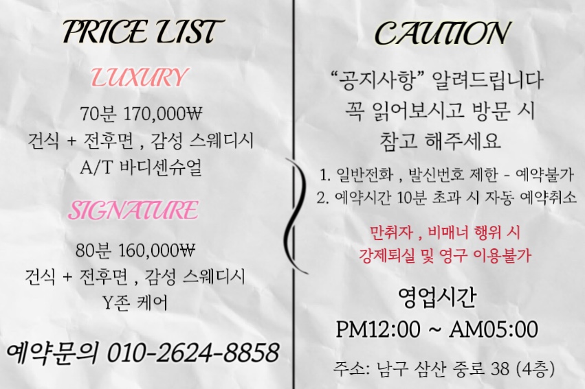 KakaoTalk_20241218_001150475_02.jpg