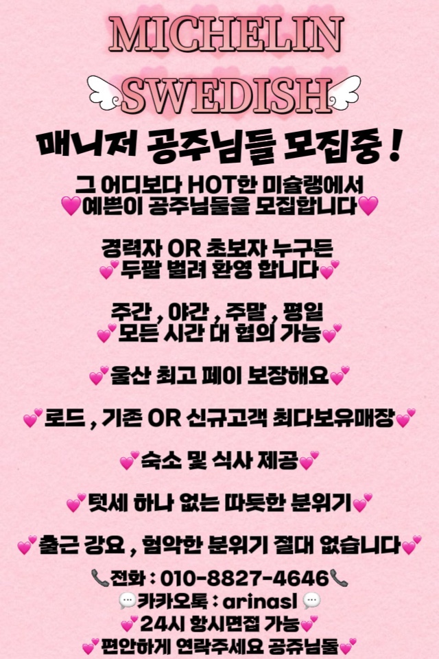 KakaoTalk_20241218_002817362.jpg
