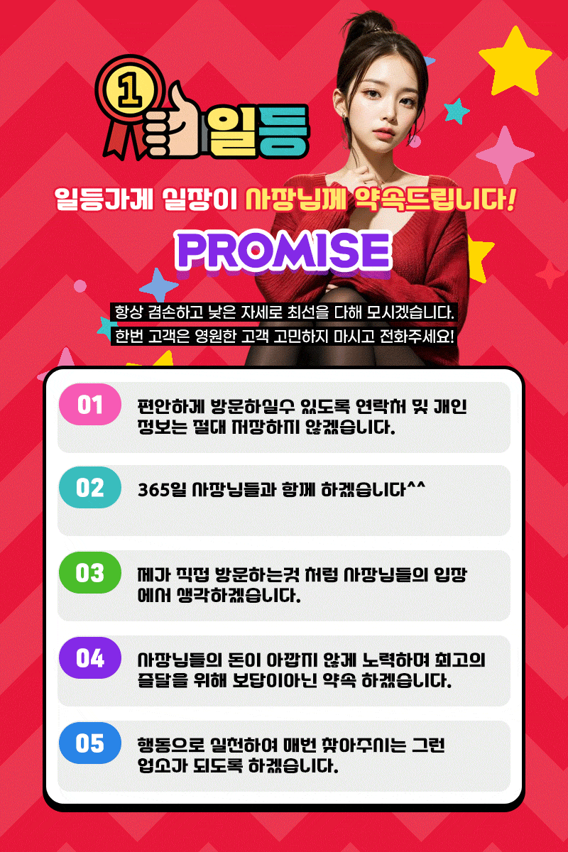 02약속.gif