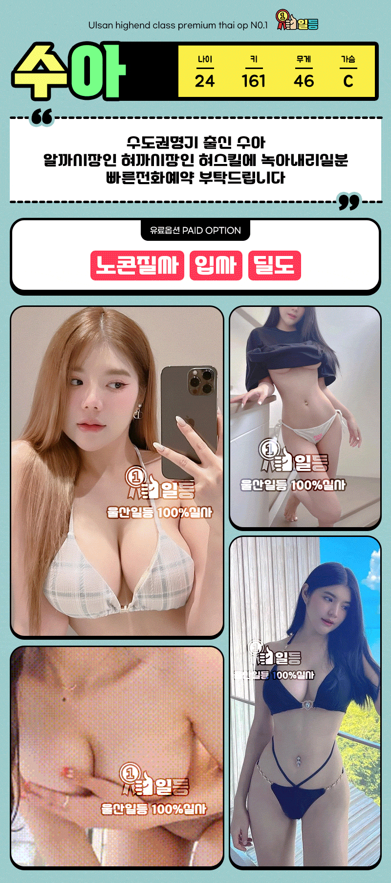 수아.gif