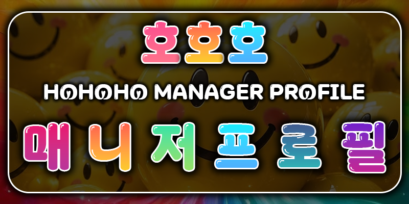 매니저프로필.png