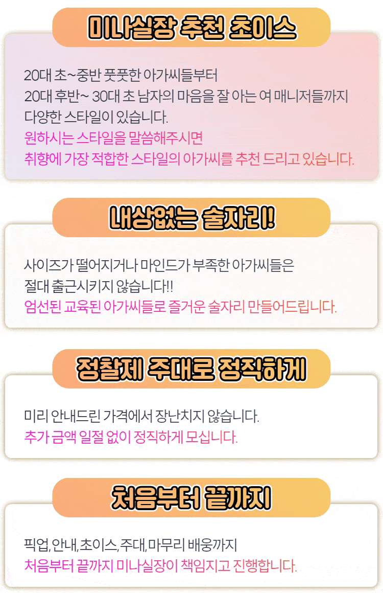 8_드리는말씀.gif