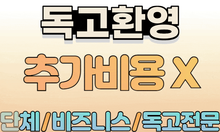 3_2_독고환영.gif