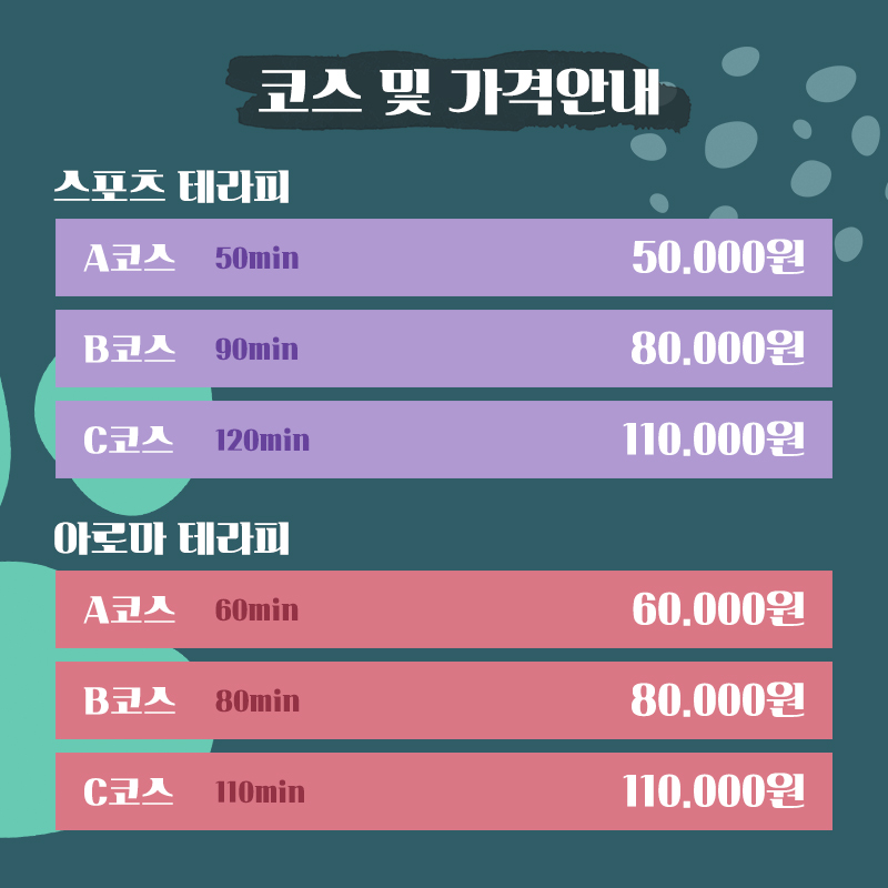가격표.jpg