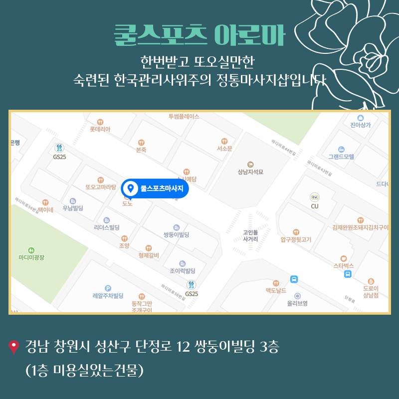 약도.jpg