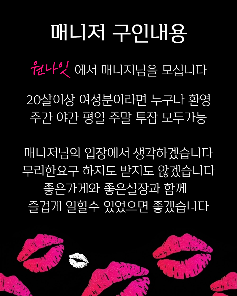 05매니저.png
