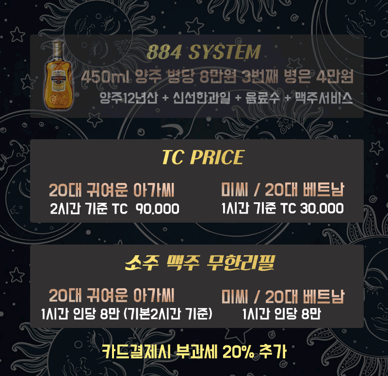 창원 상남동  노래방 주점 블루문 창원 중앙동 용호동 대방동 안민동 신촌동 명곡동 봉곡동 도계동 소답동 팔용동 소계동 노래방 주점 마산 구암 합성동 산호동 오동동 창동 월영동 진해 석동 중앙동 용원 웅천 웅동 노래방 주점 김해 장유 율하 진영 밀양 노래방 주점   가격 비용 시스템 추천 합니다 (4).gif