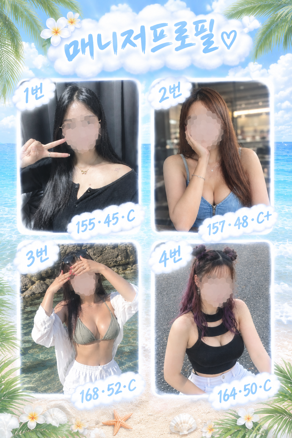 KakaoTalk_20260916_001453124_03.png