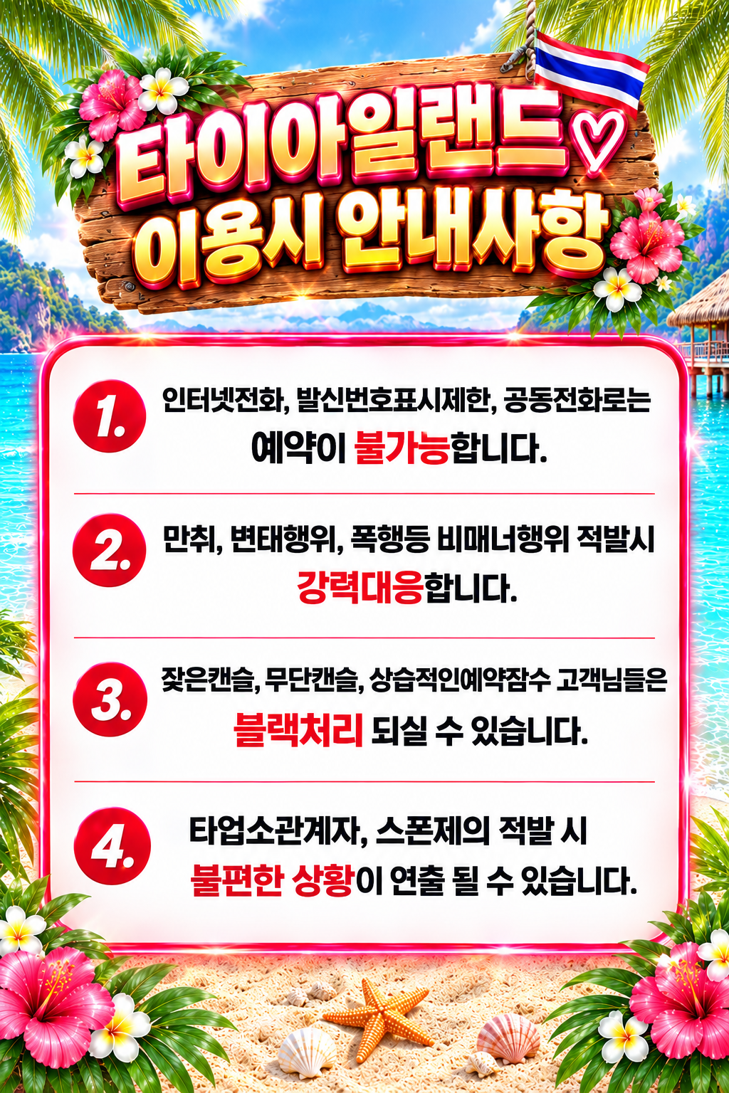 KakaoTalk_20260916_001453124_02.png