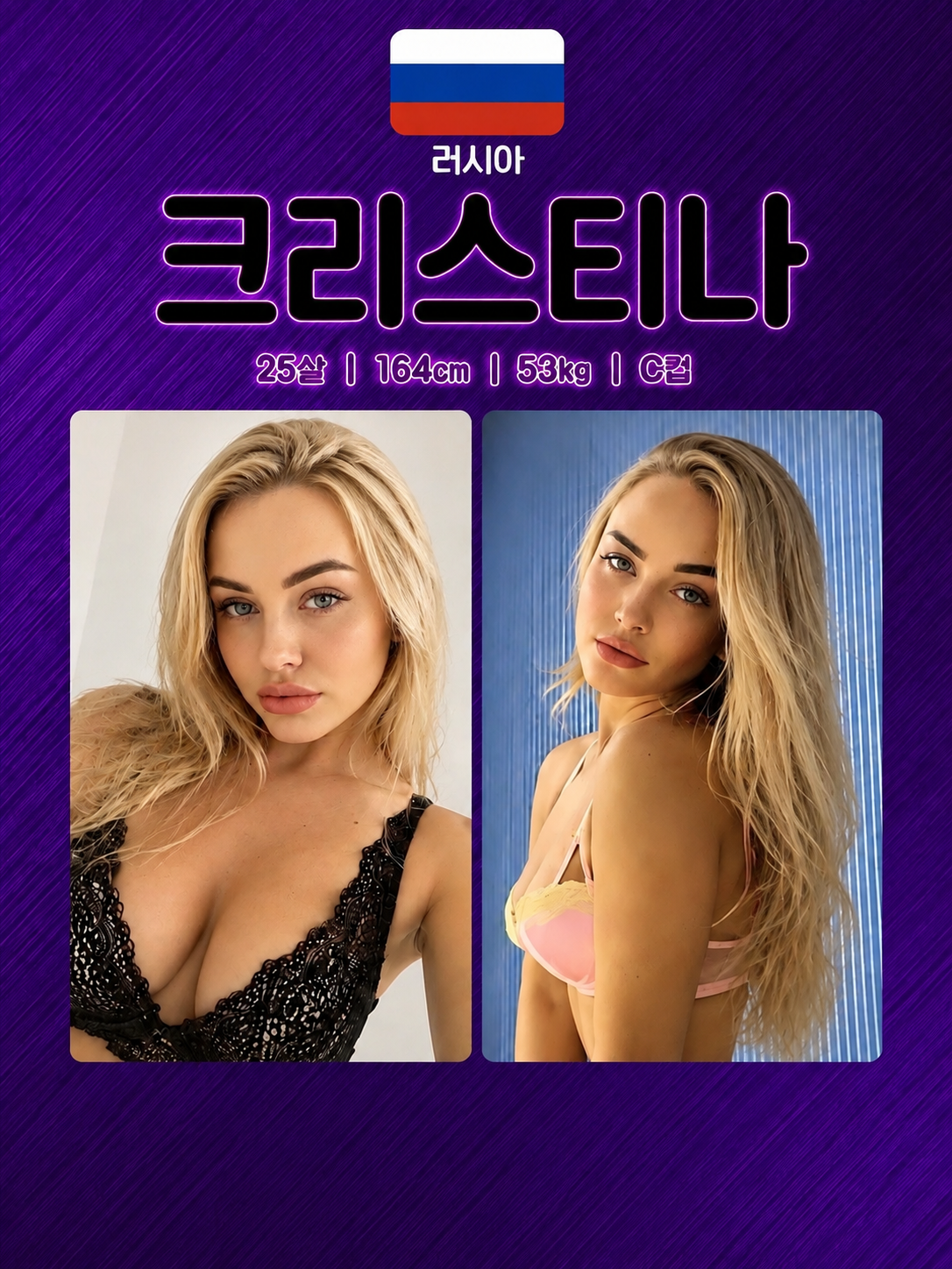 크리스티나.png