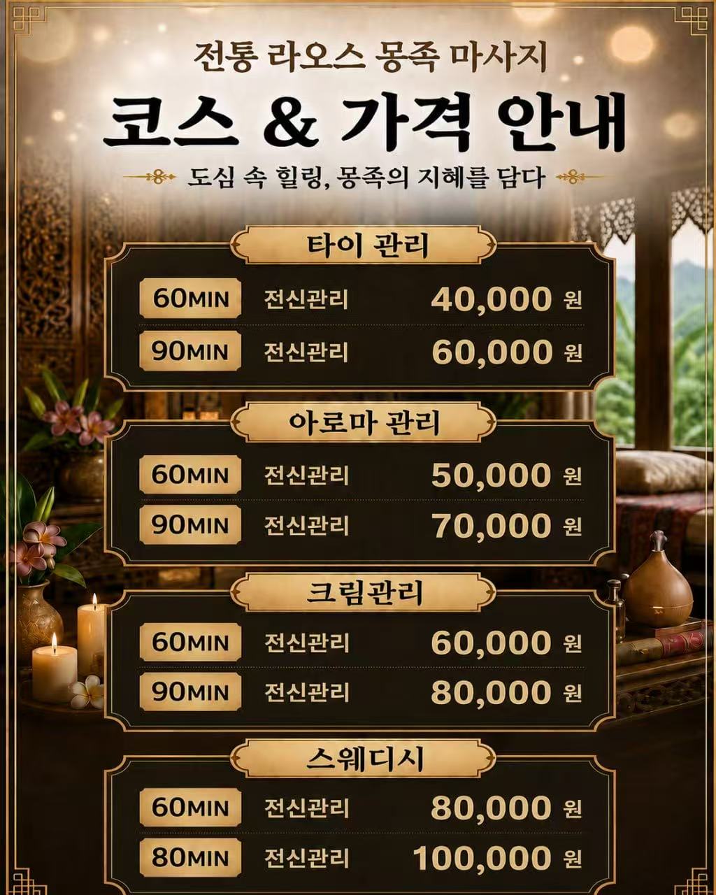 크림코스.jpg