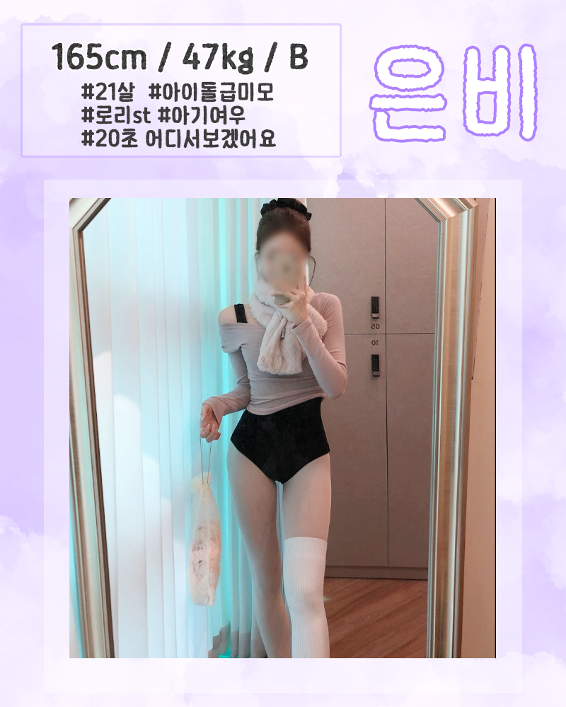 프로필은비.png