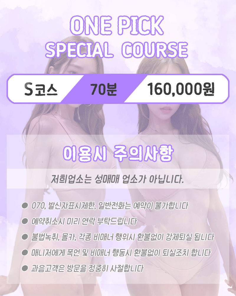 코스,공지.gif