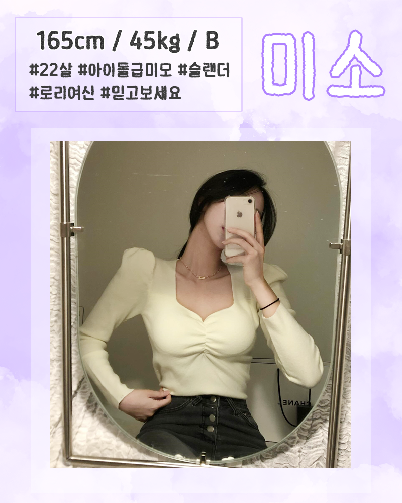 프로필미소.png