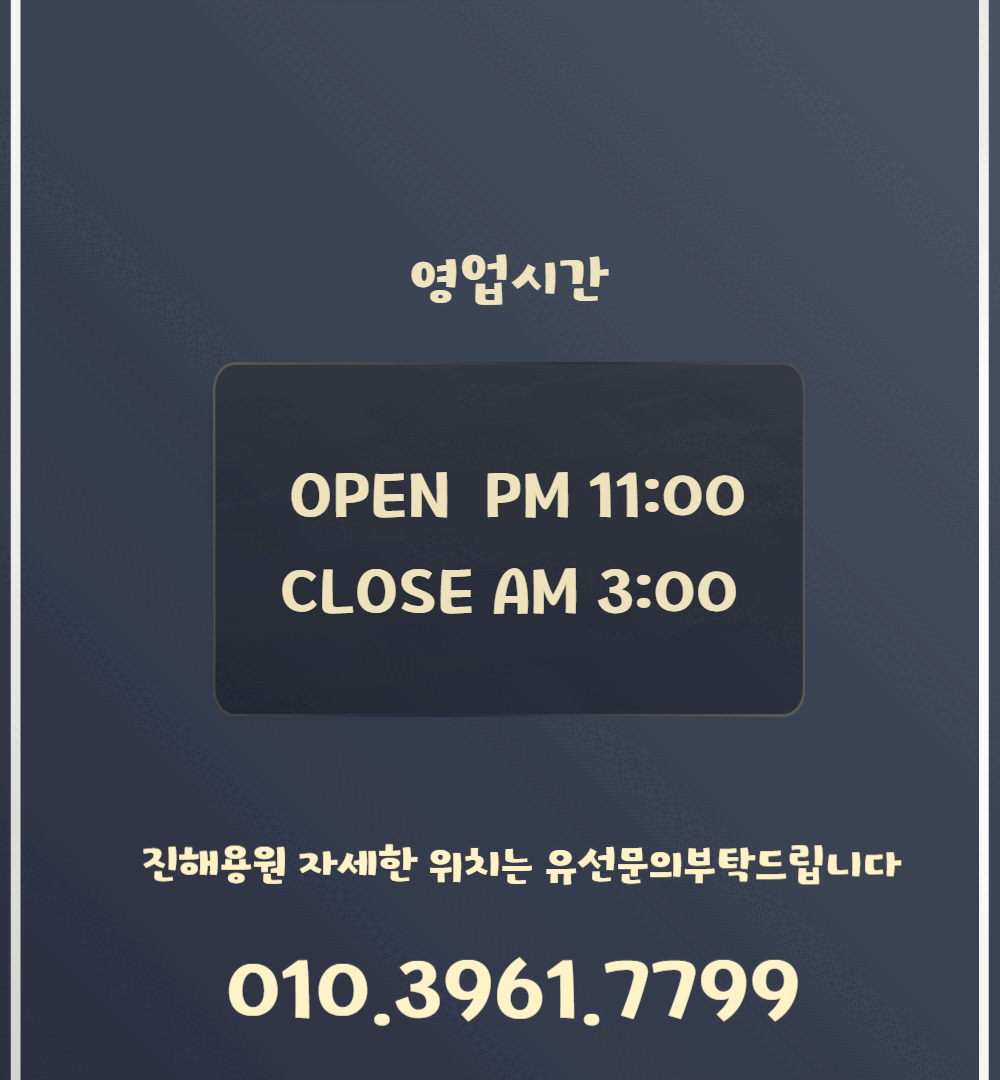 제목을 입력하세요.gif