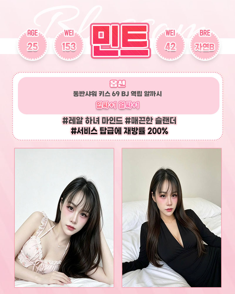6.민트.jpg