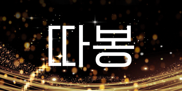 1배너.gif