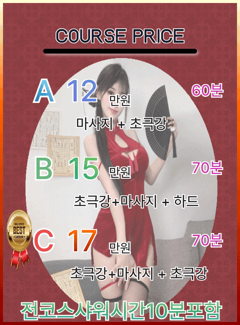 가격표.gif