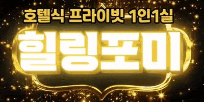 썸네일.gif