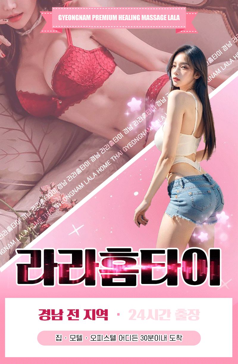 경남1.gif