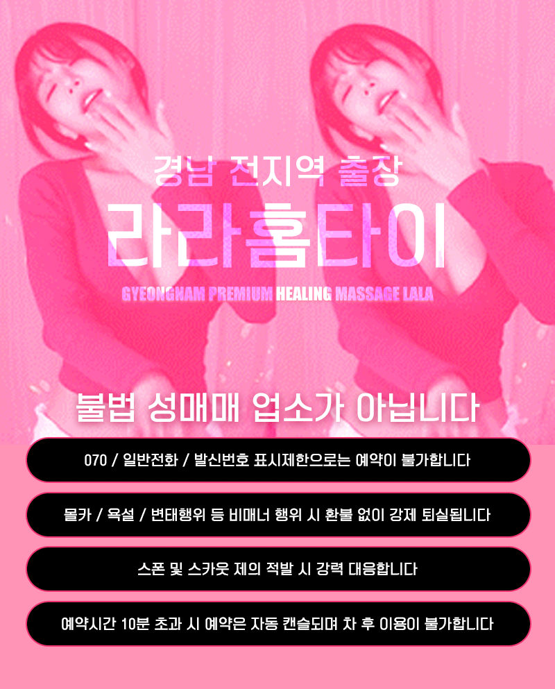 경남2.gif