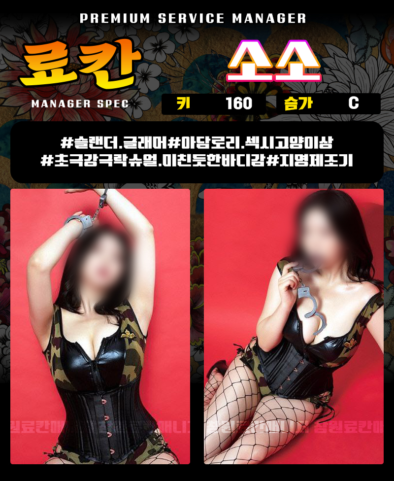 소소 복사.jpg
