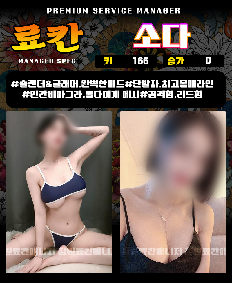 소다...jpg