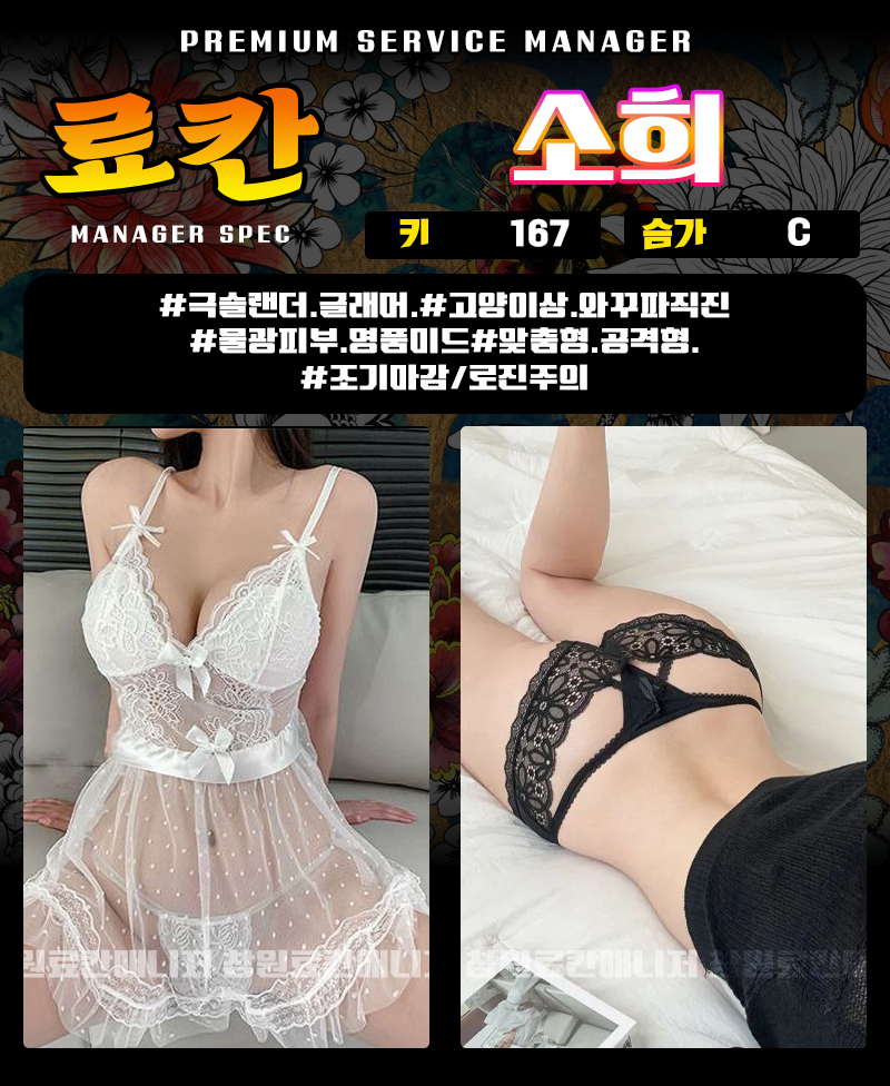 소희 복사.jpg
