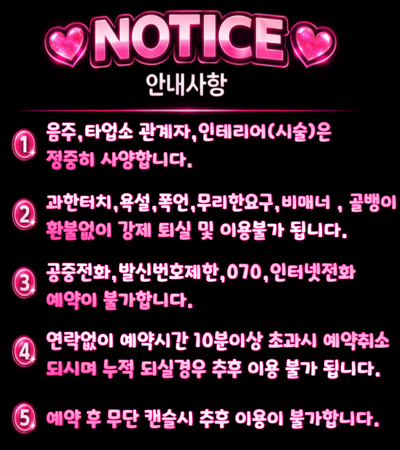 4. 안내.png