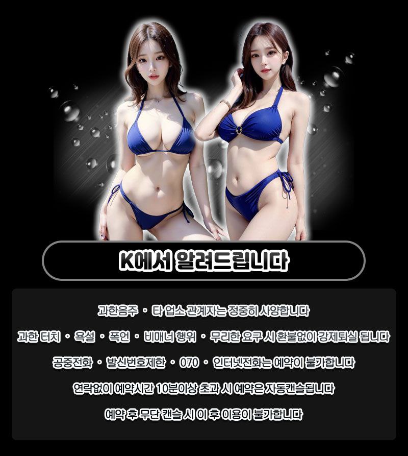 k이용안내.jpg