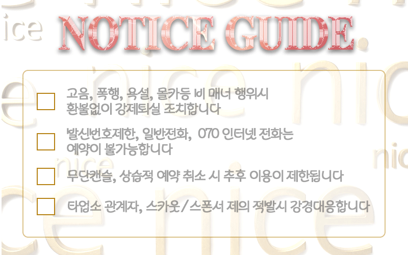 5거제나이스NOTICE(10p).gif