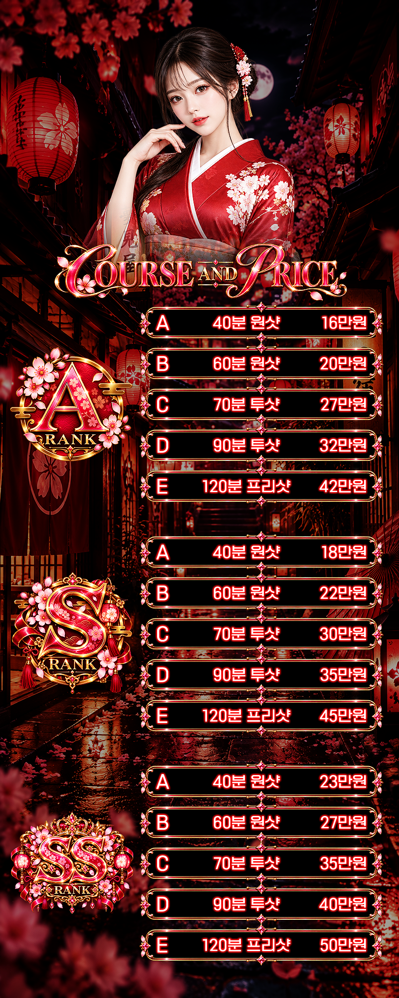 코스.png