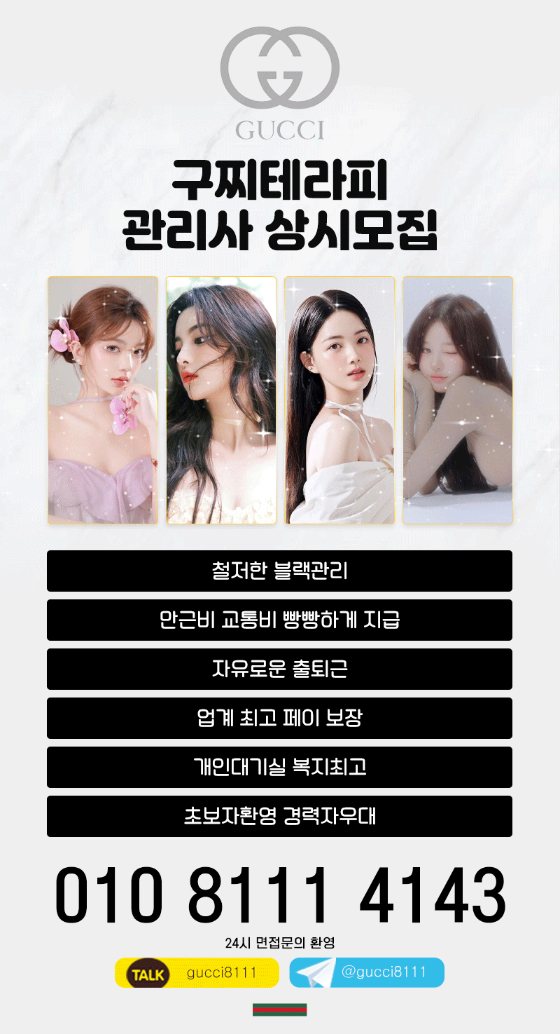 구인2.gif