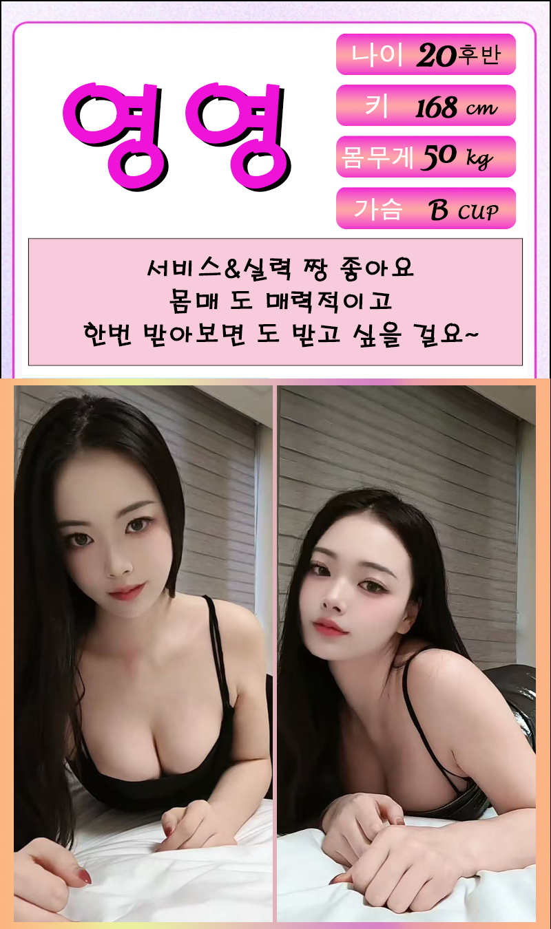 영영.jpg