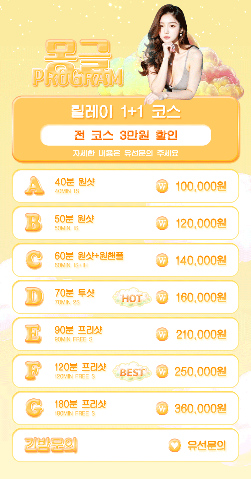 5.코스.gif