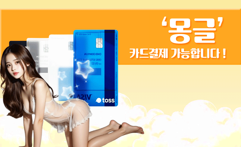 3.카드결제.gif
