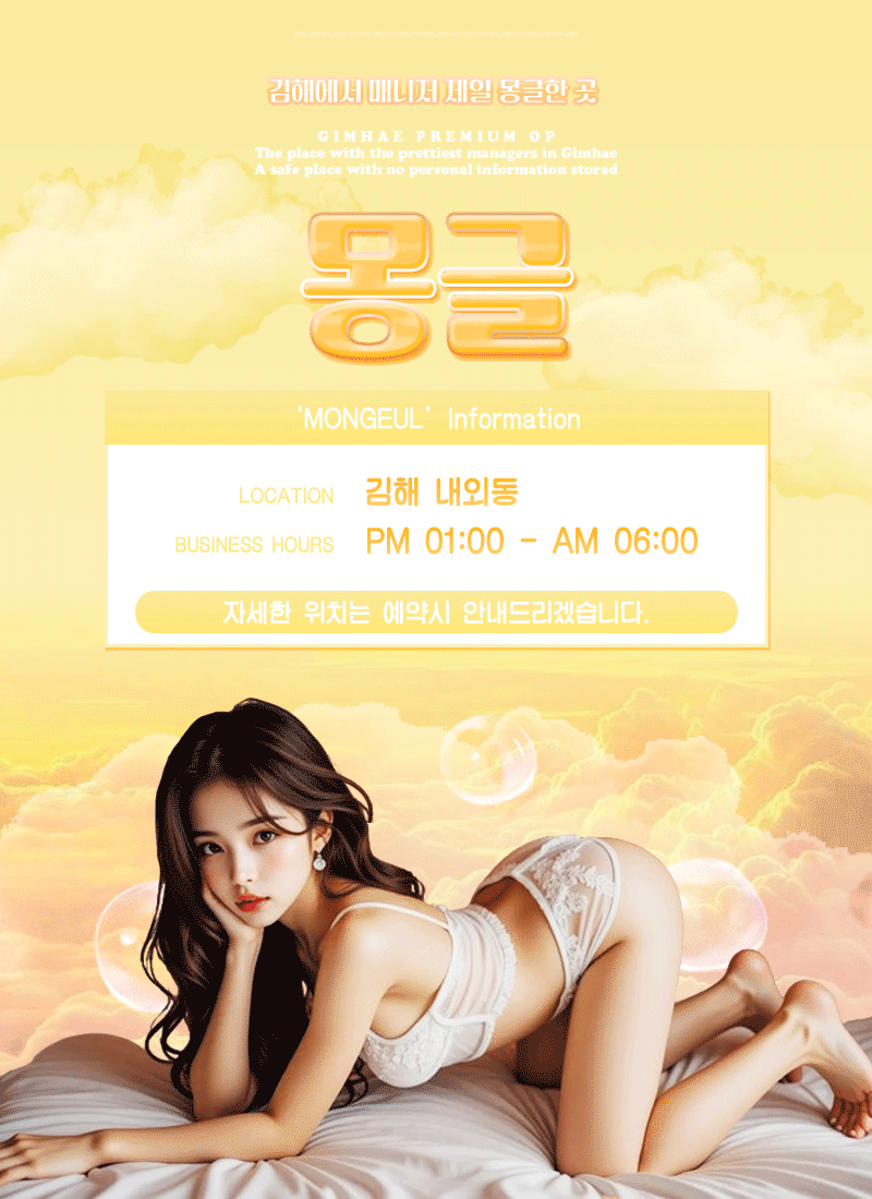 2.메인.gif