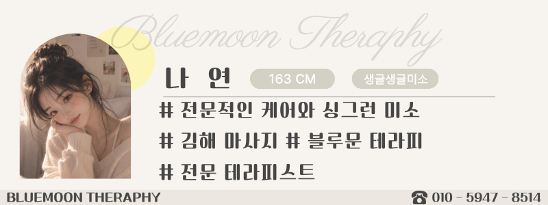 나연.png