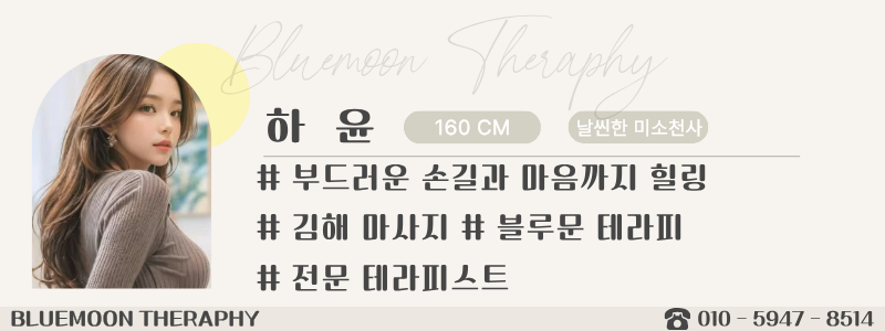 하윤.png