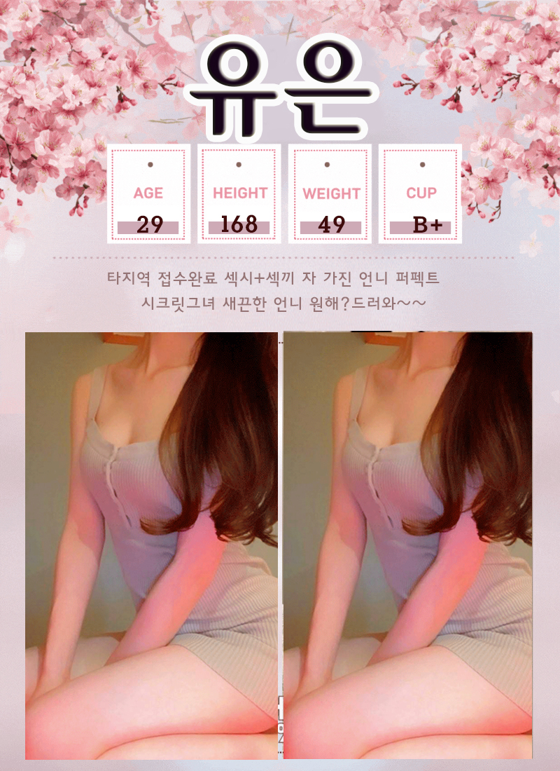 유은.jpg