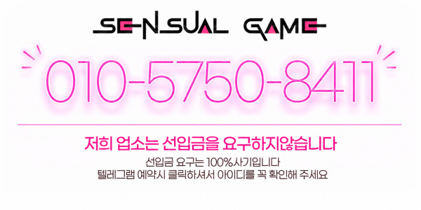센슈얼-번호-001.jpg