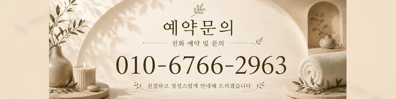 연락처최신.gif