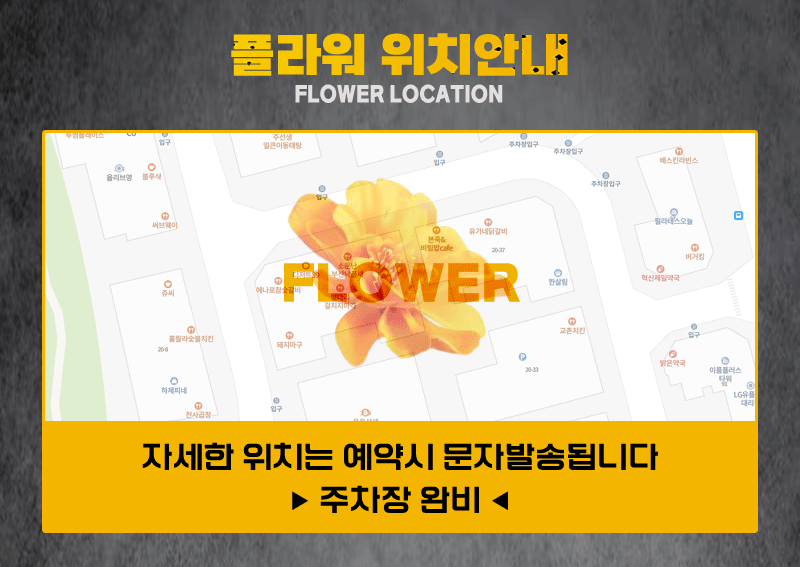 위치 배너.gif