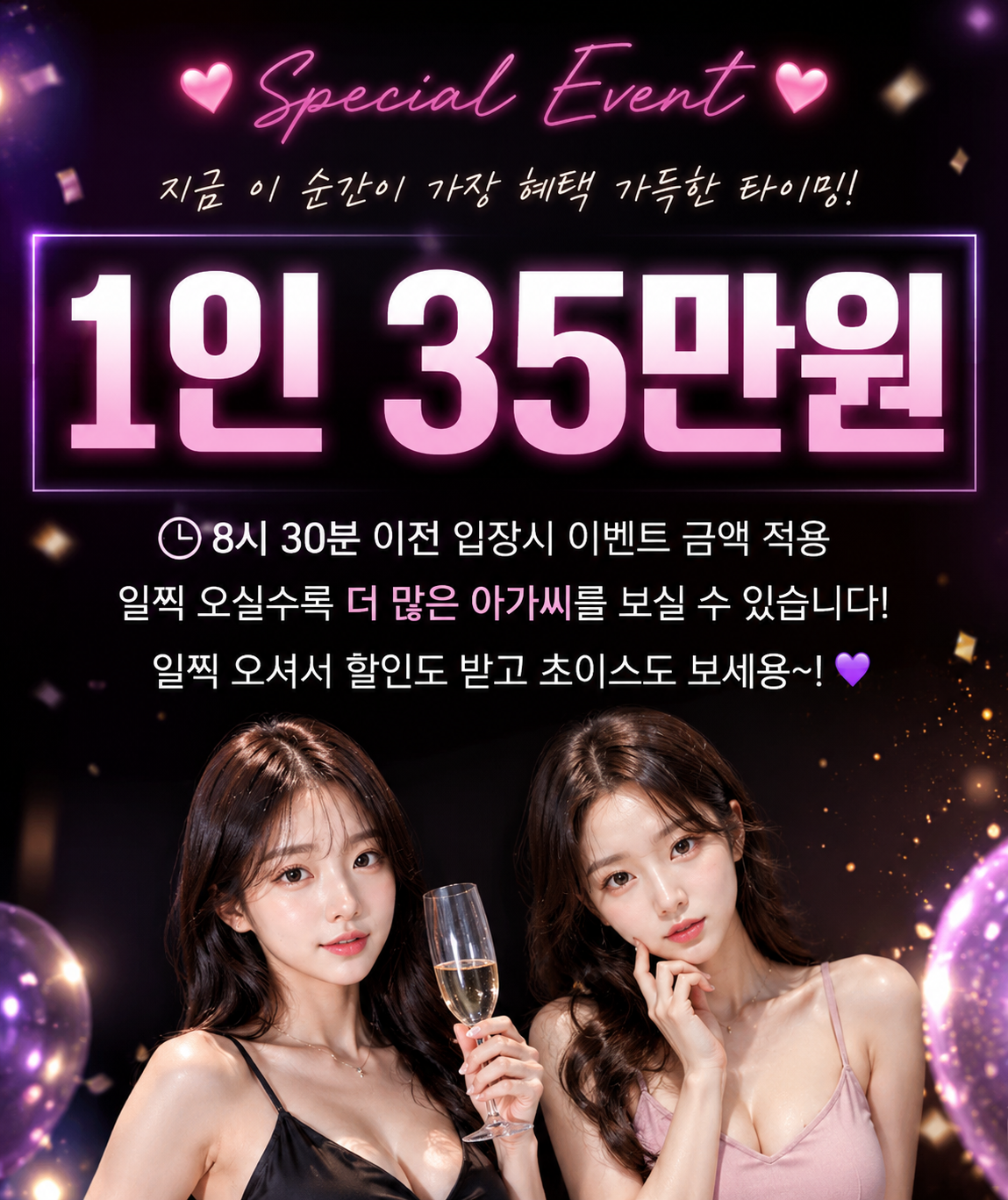 이벤트.png