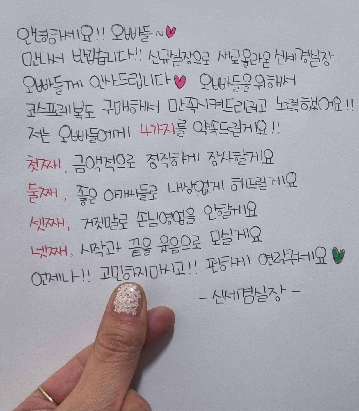 인ㄴ사.jpg
